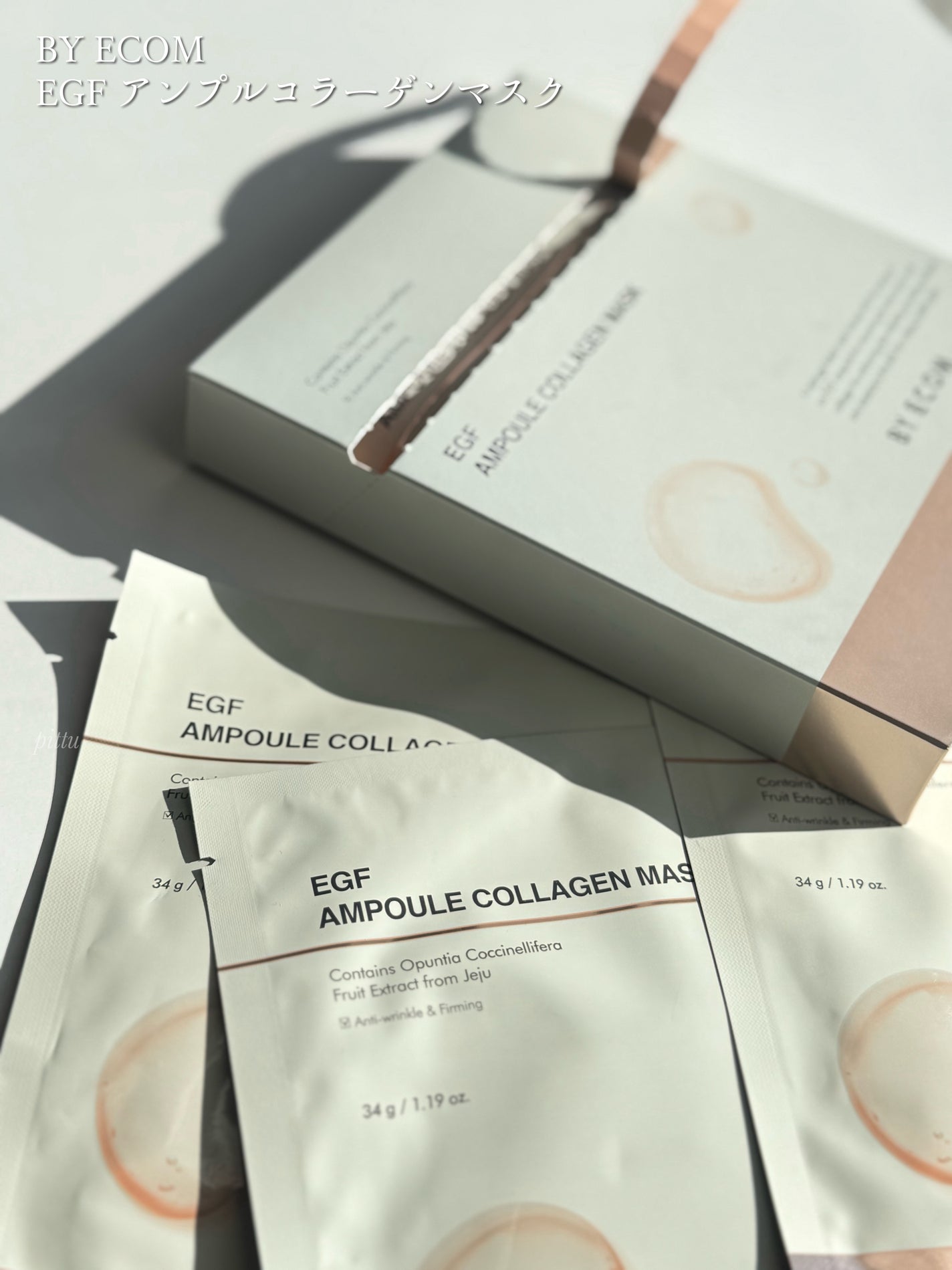 EGF アンプルコラーゲンマスク/BY ECOM/シートマスク・パックを使ったクチコミ(1枚目)