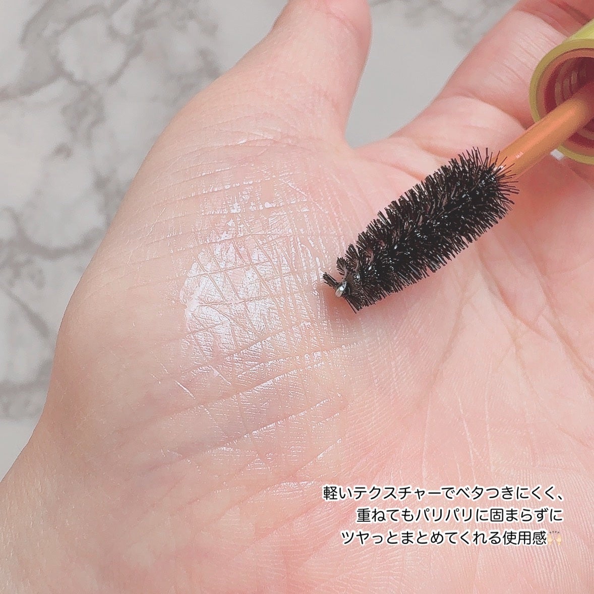 ハイプフィットヘアマスカラ/narka/その他スタイリングを使ったクチコミ(3枚目)