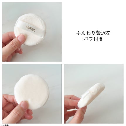 エクストラリッチ セラムインパウダー/excel/ルースパウダーを使ったクチコミ(5枚目)