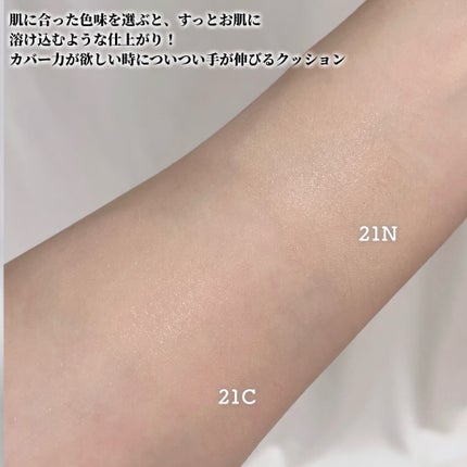 キル カバー ファンウェア クッション/CLIO/クッションファンデーションを使ったクチコミ(4枚目)