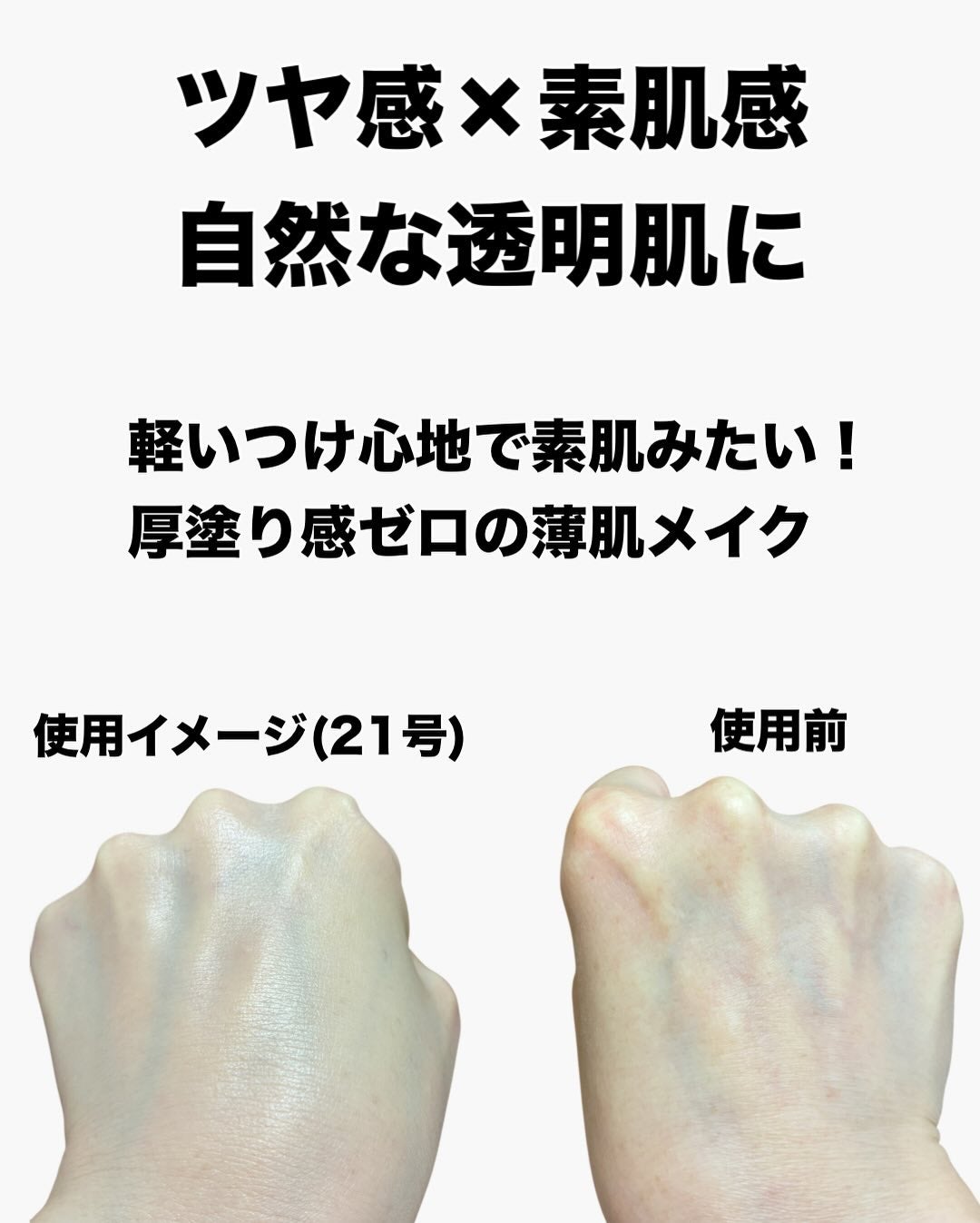 シカマヌ セラム クッションファンデ/parnell/クッションファンデーションを使ったクチコミ(3枚目)