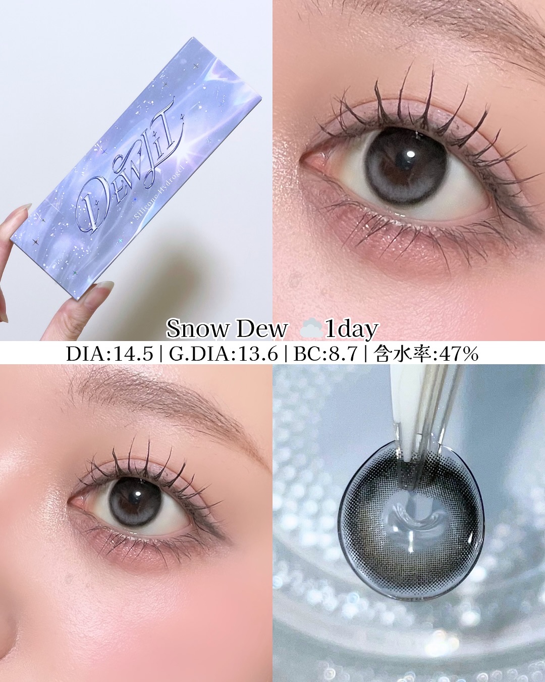 デューリット/ホテラバ/ワンデー（１DAY）カラコンを使ったクチコミ（2枚目）