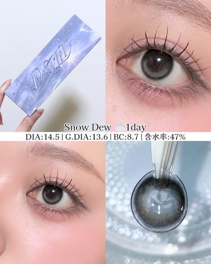 デューリット/ホテラバ/ワンデー(1DAY)カラコンを使ったクチコミ(2枚目)