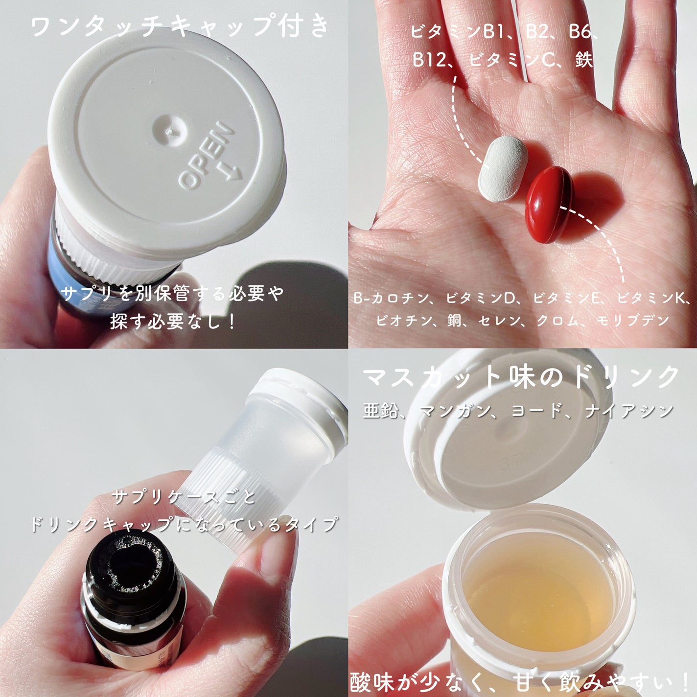 イミュン ワンショット オールインワン マルチビタミン/meditree/美容サプリメントを使ったクチコミ(3枚目)