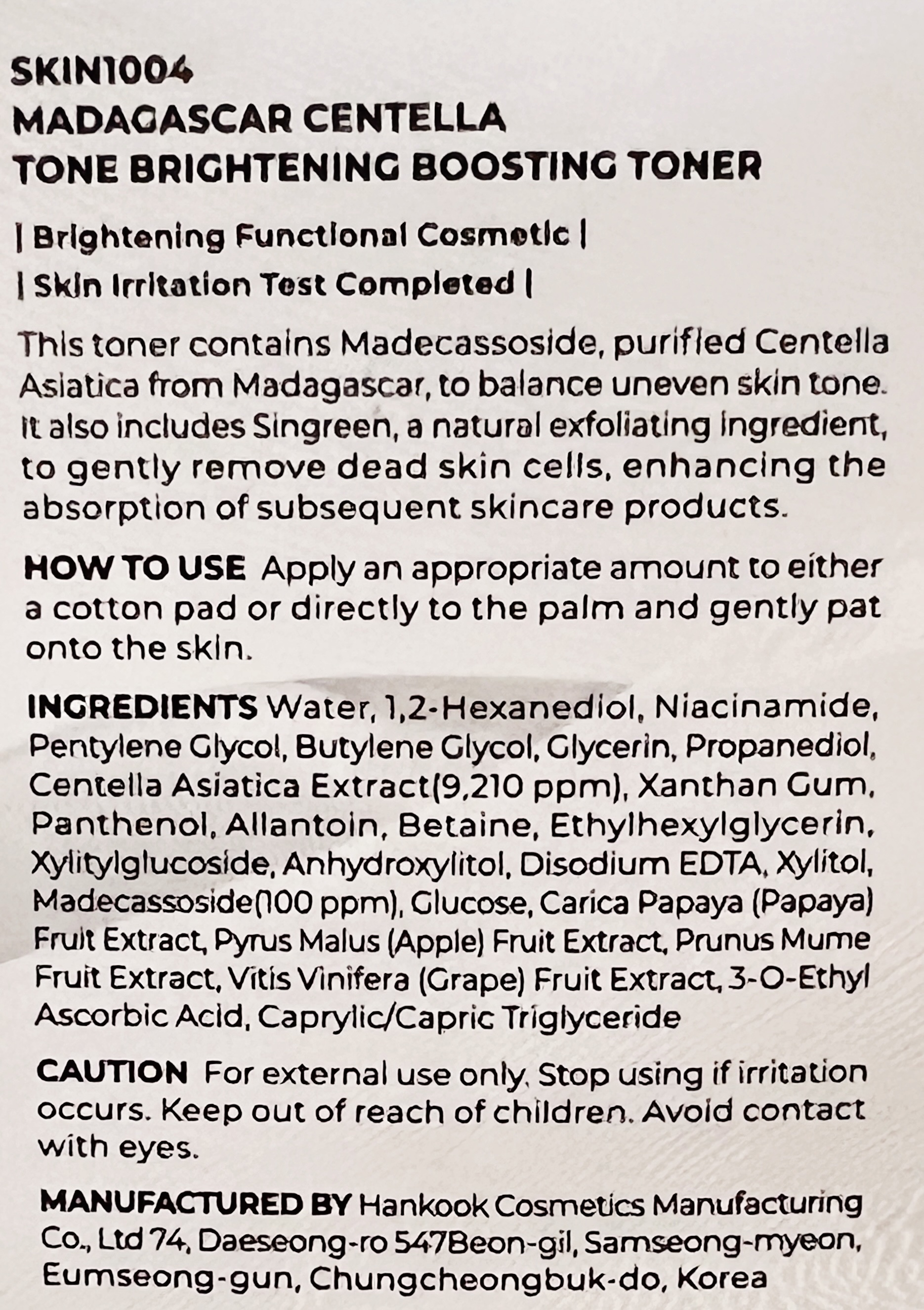 トーンブライトニング ブースティング トナー/SKIN1004/化粧水を使ったクチコミ（3枚目）