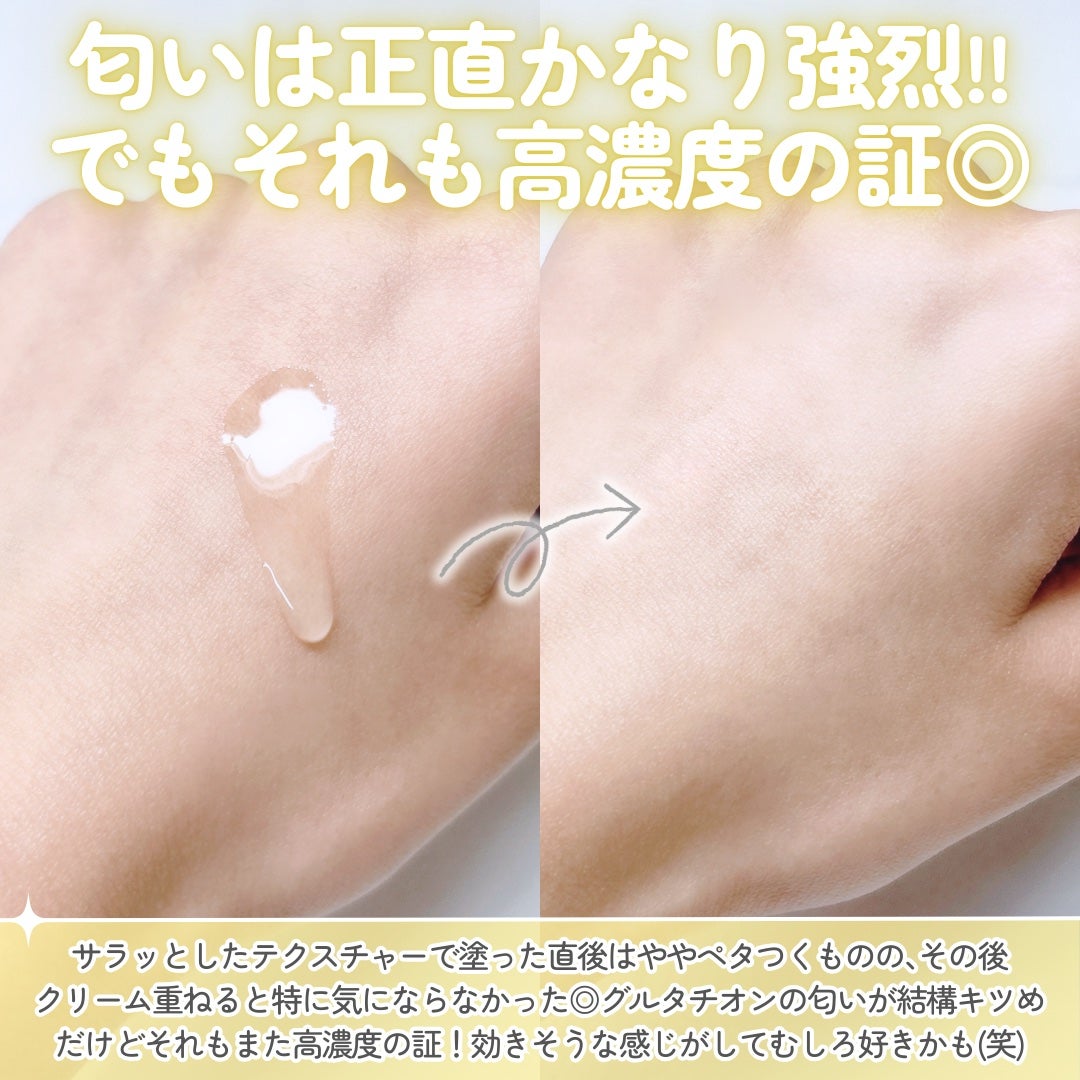 5番 白玉グルタチオンCトーンアップベース SPF50+ PA++++/numbuzin/化粧下地を使ったクチコミ(5枚目)