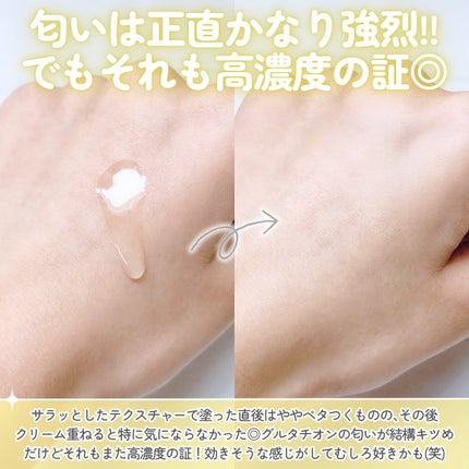 5番 白玉グルタチオンCトーンアップベース SPF50+ PA++++/numbuzin/化粧下地を使ったクチコミ(5枚目)