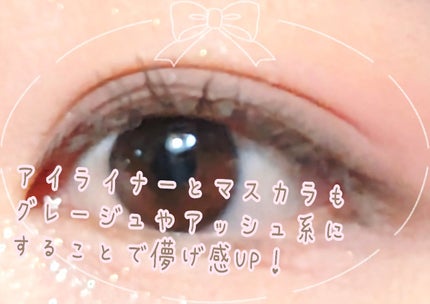 ラスティングリキッドライナー/キャンメイク/リキッドアイライナーを使ったクチコミ(4枚目)