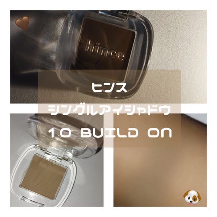 シングルアイシャドウ/hince/単色アイシャドウを使ったクチコミ(3枚目)