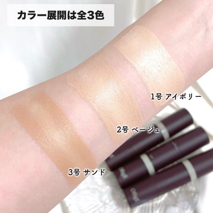 オブジェ ナチュラルカバーファンデーション SPF50+ PA++++/オブジェ/その他ファンデーションを使ったクチコミ(3枚目)