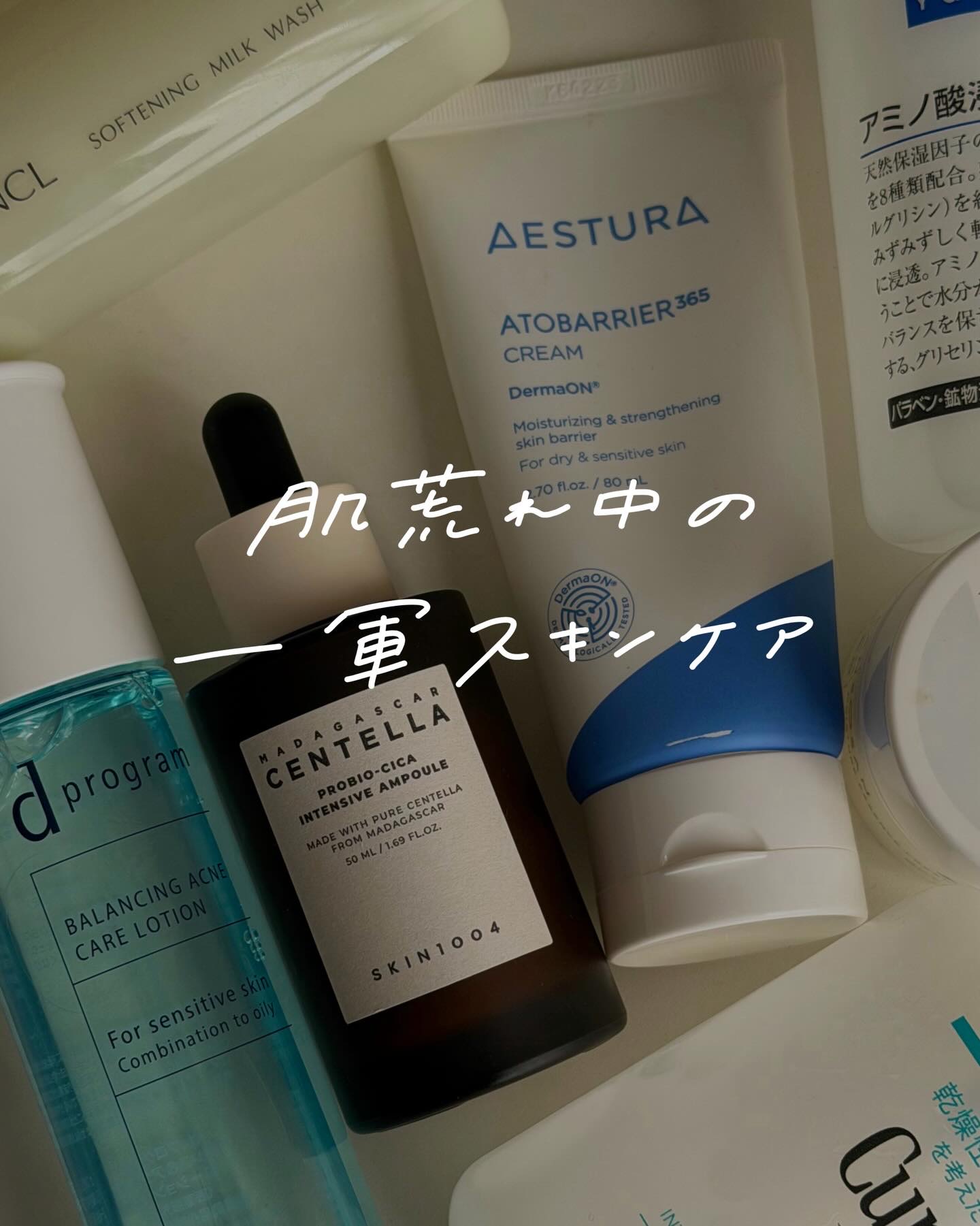 レッドブレミッシュ クリアスージングクリーム / Dr.Gの口コミ