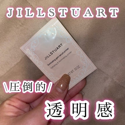 ジルスチュアート イルミネイティングジェム セラムプライマー/JILL STUART/化粧下地を使ったクチコミ(1枚目)