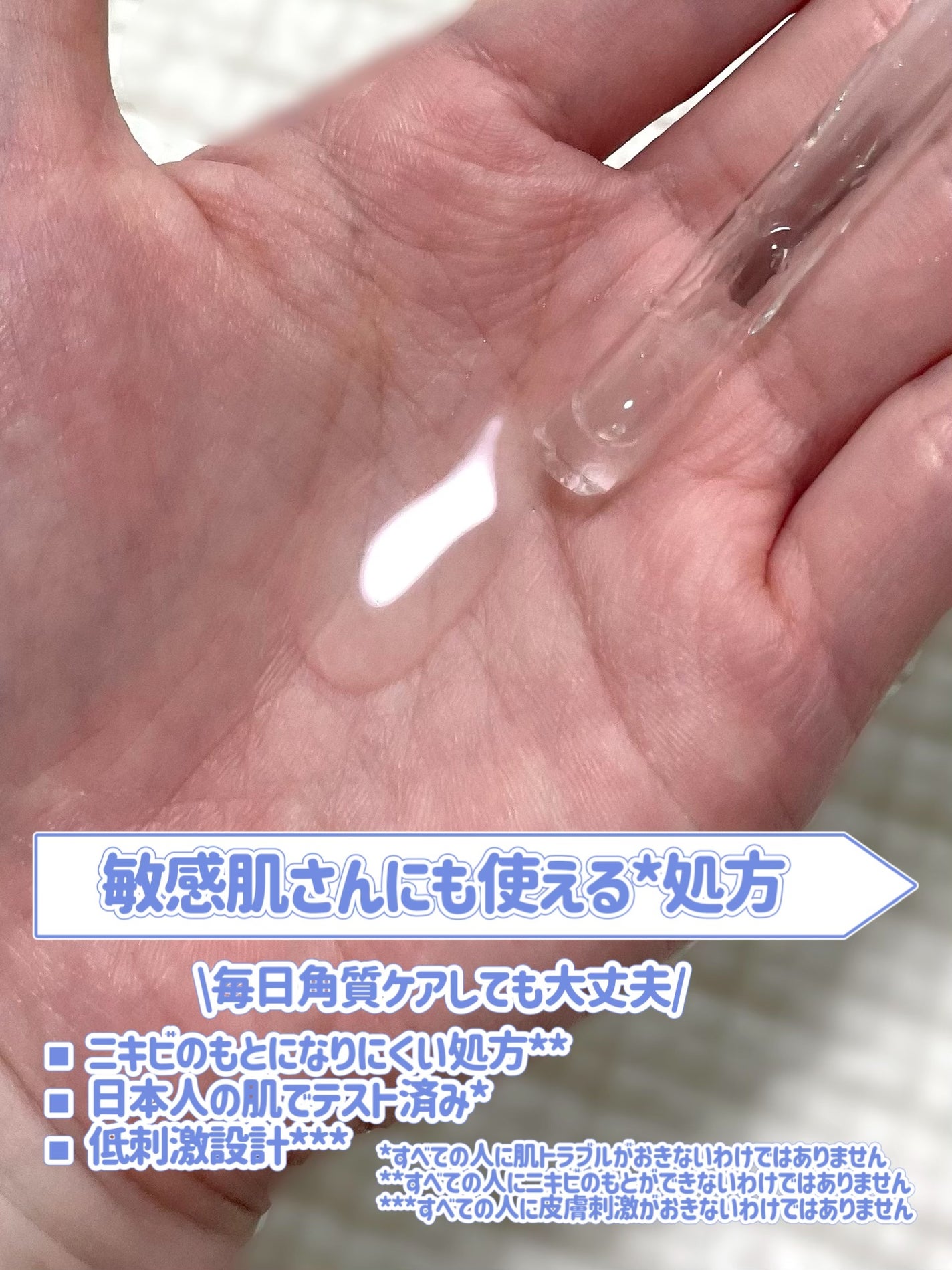 エファクラ ピールケア セラム/ラ ロッシュ ポゼ/美容液を使ったクチコミ(3枚目)