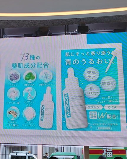 mica フォロバします😊 on LIPS 「第二のCICAとも言われているアズレン原料を配合した、青い美容..」(7枚目)