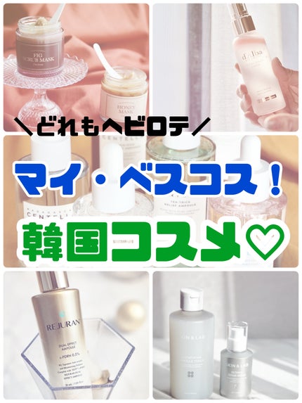 フィグスクラブマスク/I'm from/スクラブ・ゴマージュを使ったクチコミ(1枚目)