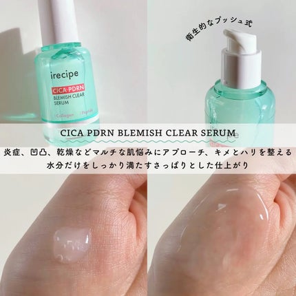 シカ PDRN 跡 クリアー トナーパッド/irecipe/トナーパッドを使ったクチコミ(4枚目)