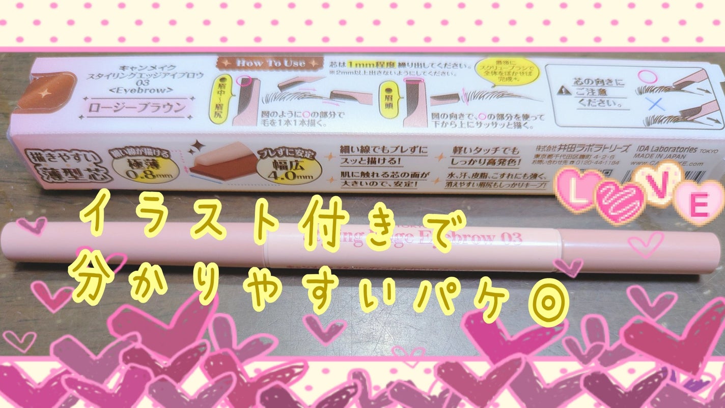 スタイリングエッジアイブロウ/キャンメイク/アイブロウペンシルを使ったクチコミ(2枚目)