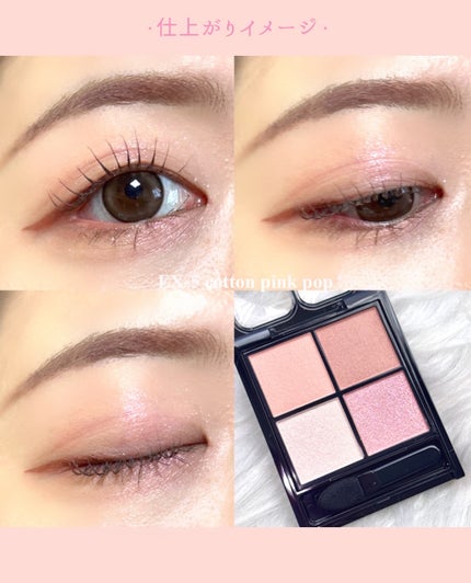 ケイト ポッピングシルエットシャドウ/KATE/アイシャドウパレットを使ったクチコミ(7枚目)