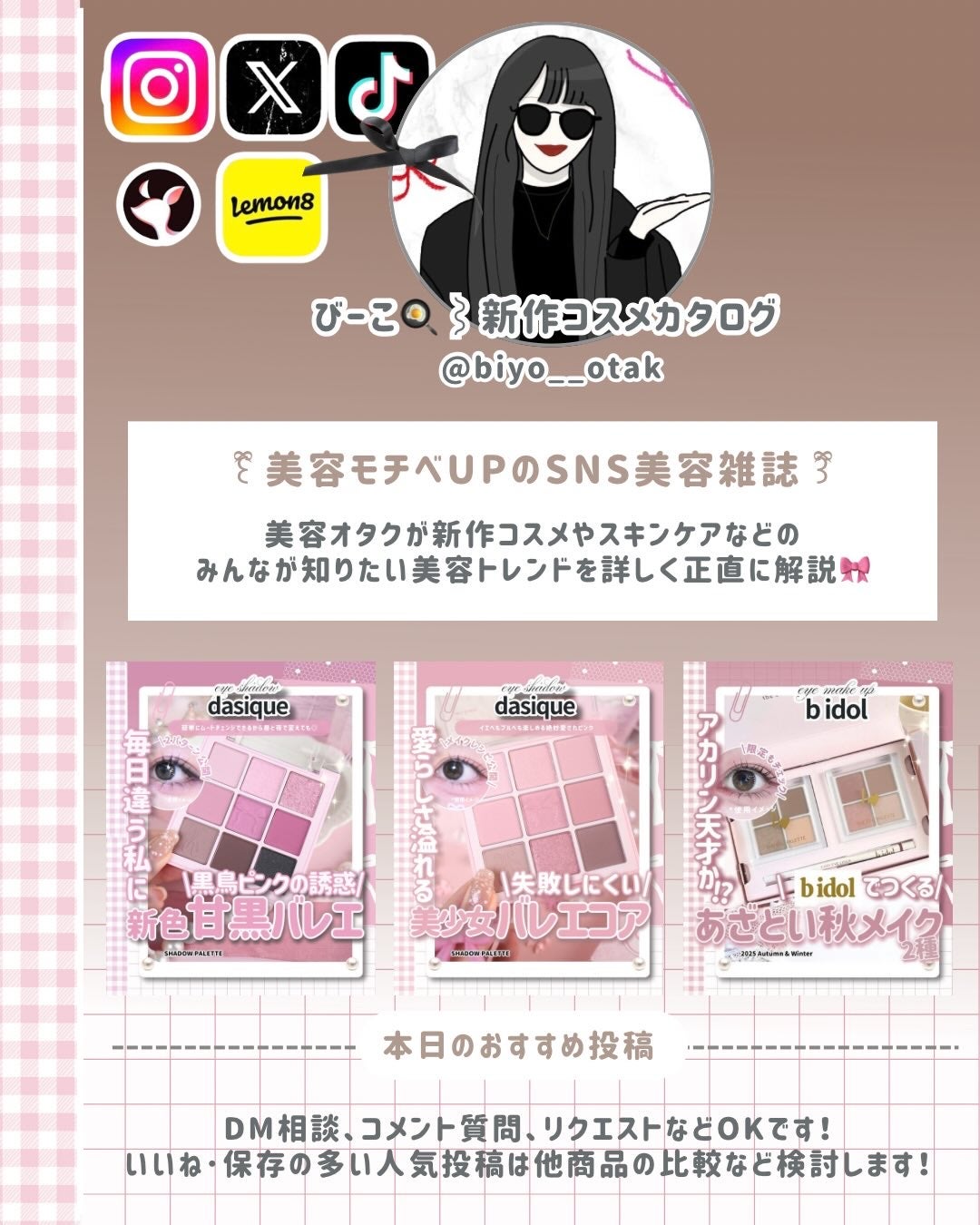 エクスプローラ12色 動物アイシャドウパレット/PERFECT DIARY/アイシャドウパレットを使ったクチコミ(7枚目)