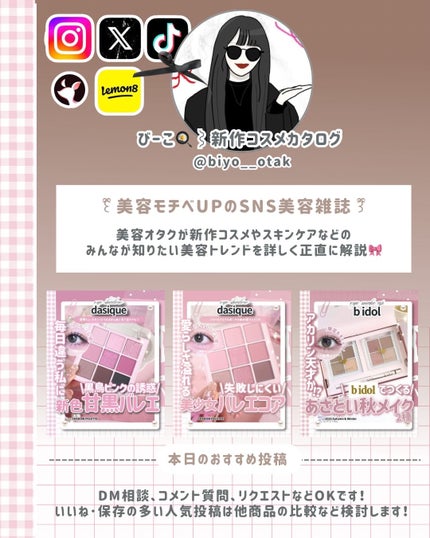 エクスプローラ12色 動物アイシャドウパレット/PERFECT DIARY/アイシャドウパレットを使ったクチコミ(7枚目)