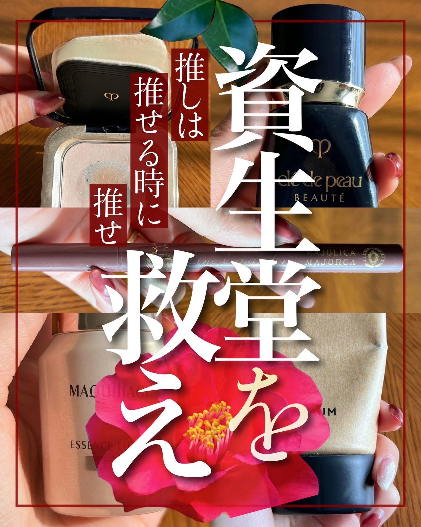 ヴォワールコレクチュールn/クレ・ド・ポー ボーテ/化粧下地を使ったクチコミ(1枚目)