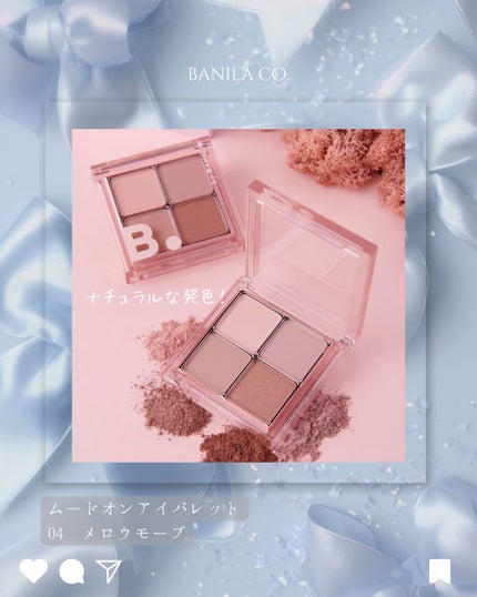 デューブーストクッションハイライター/BANILA CO/リキッドハイライトを使ったクチコミ(3枚目)