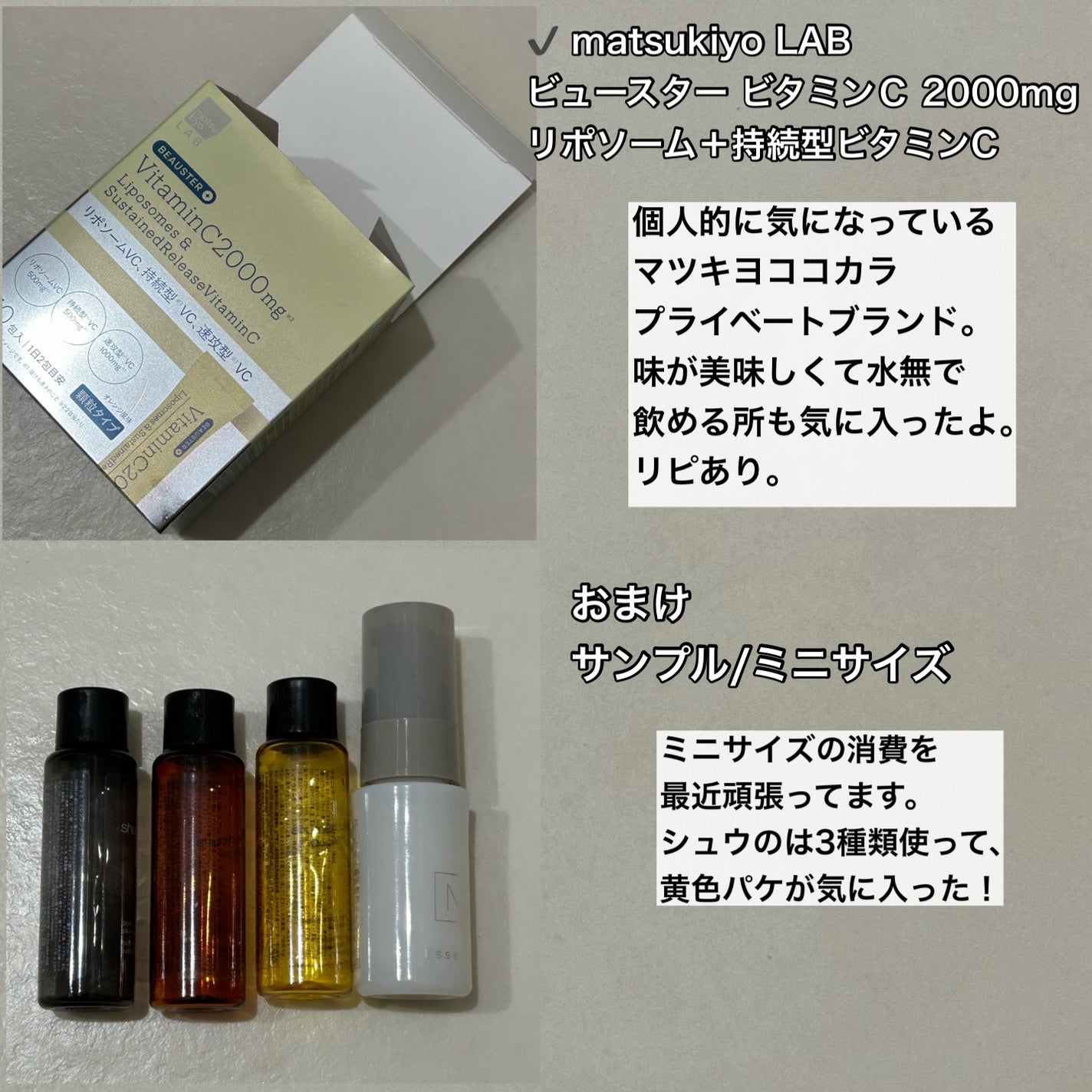 泡洗顔 ブライトアップ/ビフェスタ/泡洗顔を使ったクチコミ(8枚目)