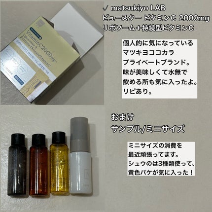 泡洗顔 ブライトアップ/ビフェスタ/泡洗顔を使ったクチコミ(8枚目)