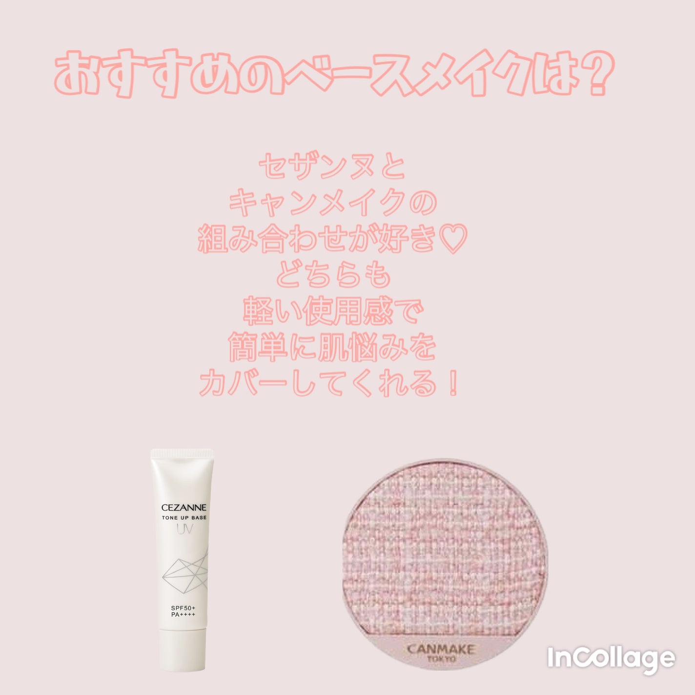 エテュセ アイエディション(カラーパレット)/ettusais/アイシャドウパレットを使ったクチコミ(3枚目)