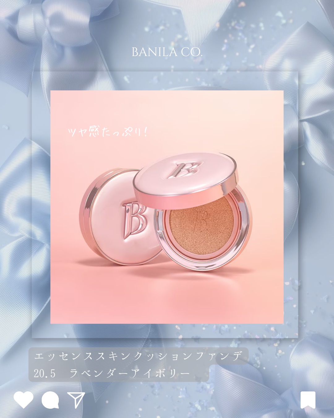 ムードオンアイパレット  04 Mellow Mauve/BANILA CO/アイシャドウパレットを使ったクチコミ（2枚目）