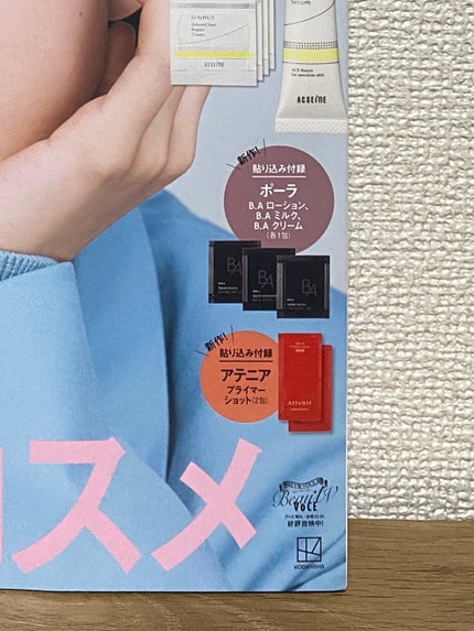 B.A クリーム/B.A/フェイスクリームを使ったクチコミ(7枚目)