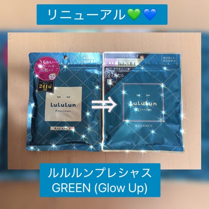 ã«ã«ã«ã³ãã¬ã·ã£ã¹ GREENïŒGlow UpïŒ/ã«ã«ã«ã³/ã·ãŒããã¹ã¯ã»ããã¯ã䜿ã£ãã¯ãã³ãïŒ1æç®ïŒ