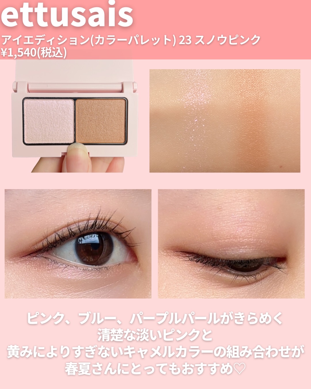 ハードワイヤードアイシャドー/NARS/単色アイシャドウを使ったクチコミ（2枚目）