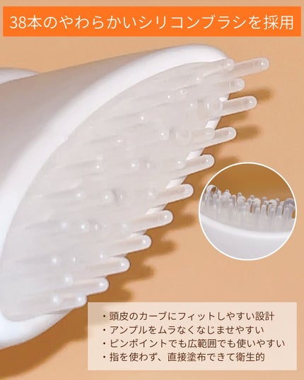 グローターンヘアアンプル/リリーイブ/頭皮ローションを使ったクチコミ(3枚目)