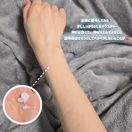 セラミドアトローション/ILLIYOON/ボディローションを使ったクチコミ(3枚目)