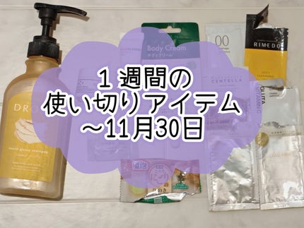 AC+ 薬用バリアクリーム /マジアボタニカ/フェイスクリームを使ったクチコミ(1枚目)