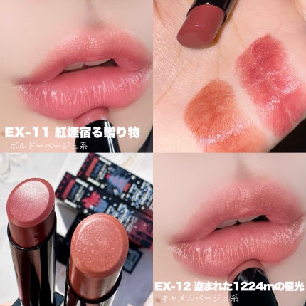 ケイト リップモンスター/KATE/口紅を使ったクチコミ(4枚目)