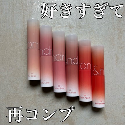 グラスティングメルティングバーム/rom&nd/リップバームを使ったクチコミ(1枚目)