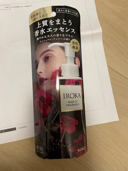 メイクアップフレグランス センシュアルアンバー/IROKA/その他ランドリー用品を使ったクチコミ(1枚目)
