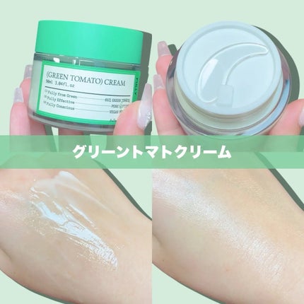 グリーントマトクレイマスククレンザー/FULLY/洗い流すパック・マスクを使ったクチコミ(2枚目)