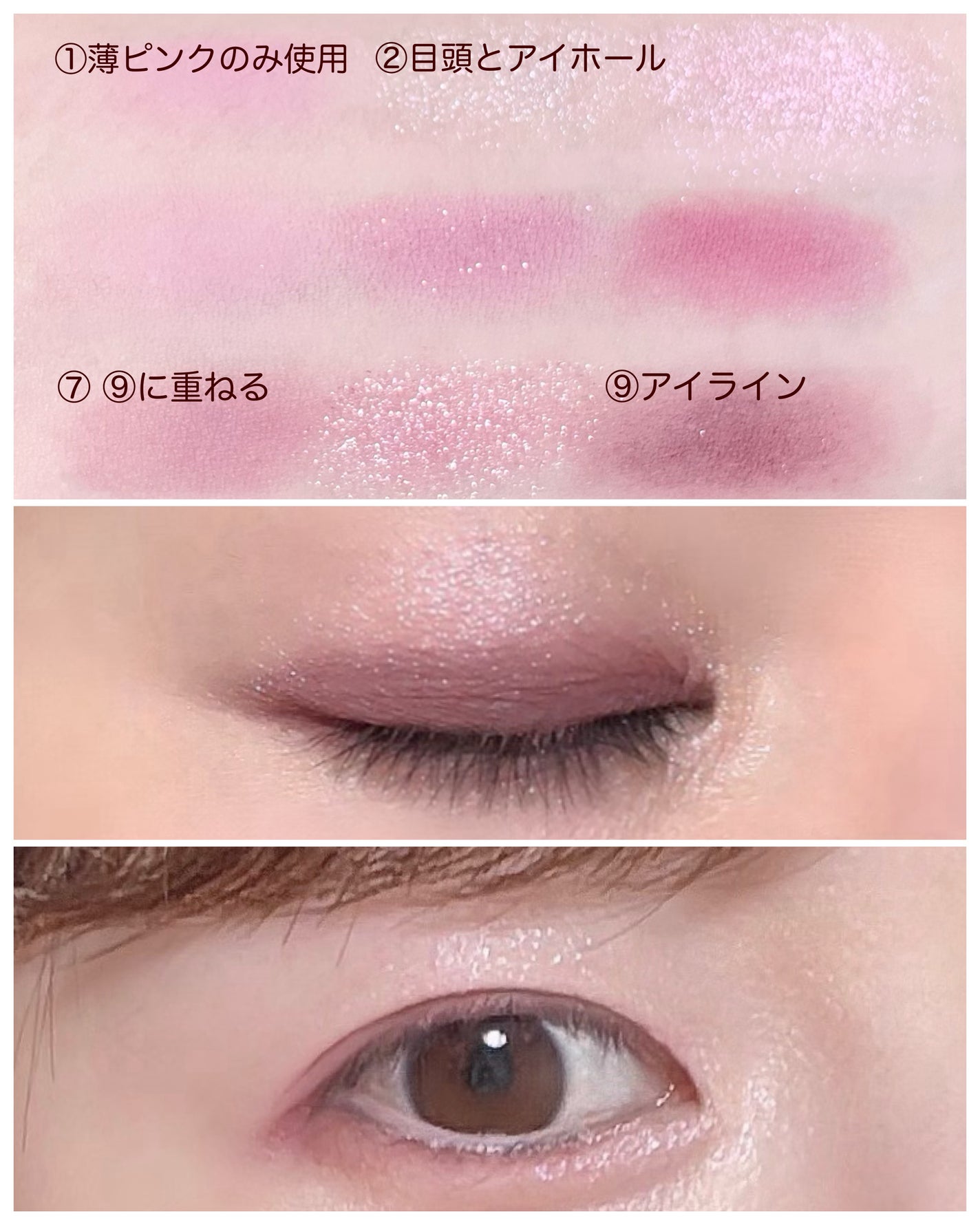 シャドウパレット/dasique/アイシャドウパレットを使ったクチコミ(4枚目)