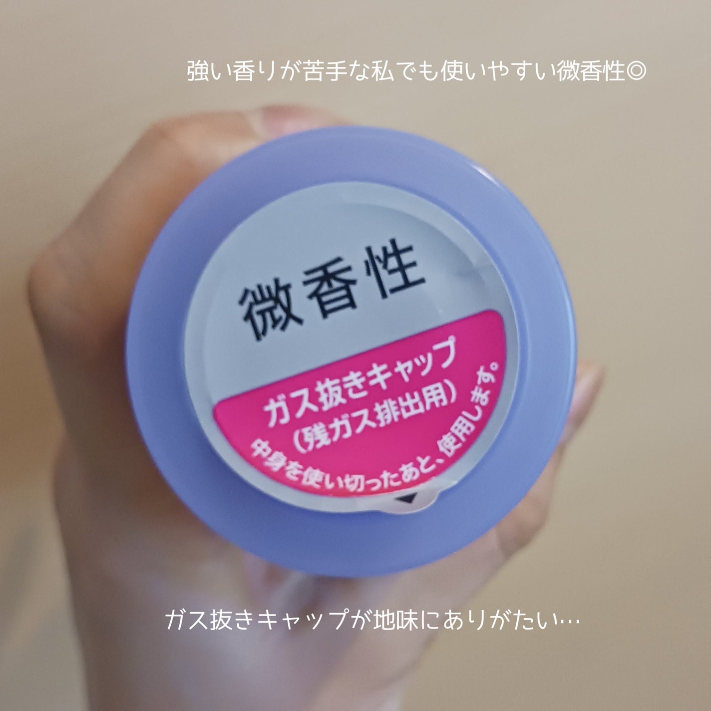 ケープ 3Dエクストラキープ 無香料/ケープ/ヘアスプレーを使ったクチコミ(3枚目)