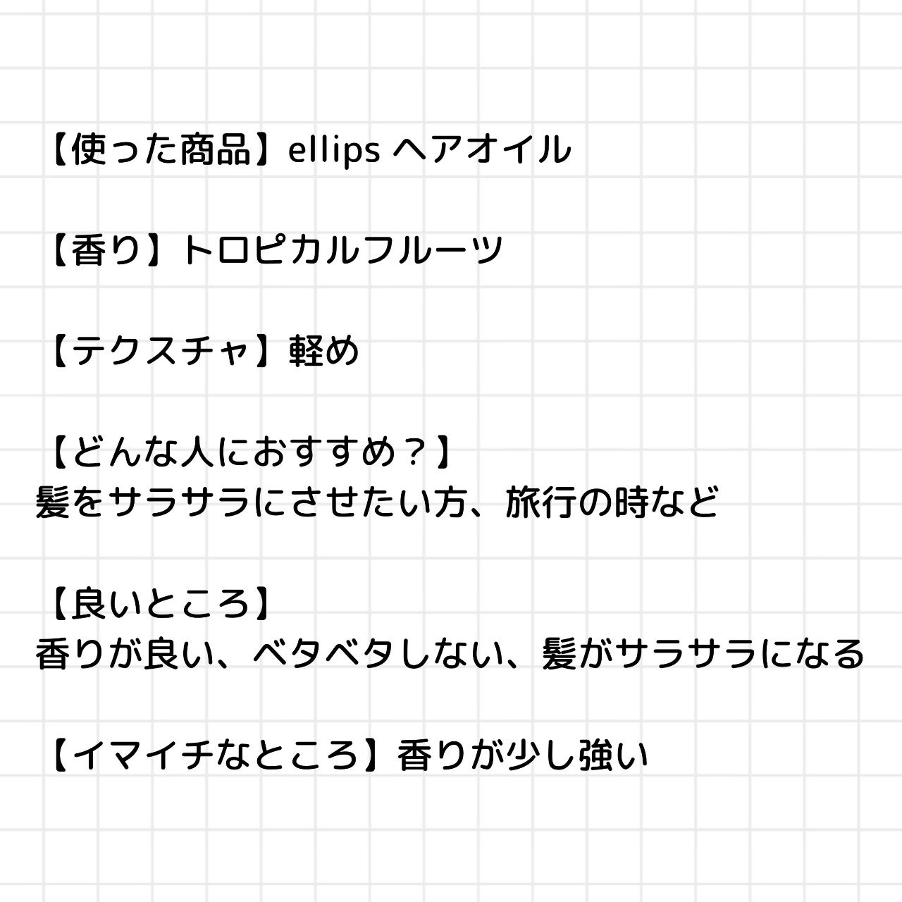 ãKAKAO FRIENDSéå®ãã¶ã€ã³ãellipsïŒãšãªããã¹ïŒãã¢ãªã€ã« ã·ãŒãã¿ã€ã8ç² ïŒã€ãšããŒïŒãããã«ã«ãã«ãŒãã®éŠãïŒ/ellips/ãã¢ãªã€ã«ã䜿ã£ãã¯ãã³ãïŒ2æç®ïŒ