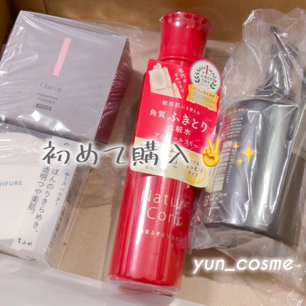 ネイチャーコンク 薬用 クリアローションとてもしっとり/ネイチャーコンク/拭き取り化粧水を使ったクチコミ(1枚目)