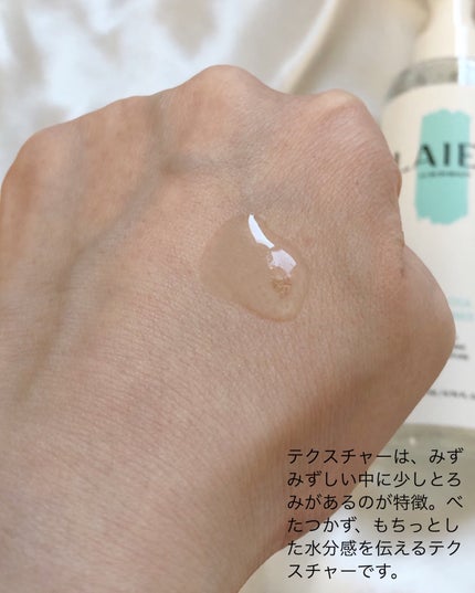 リラックス シカ アクア トナー/LAIEL/化粧水を使ったクチコミ(2枚目)