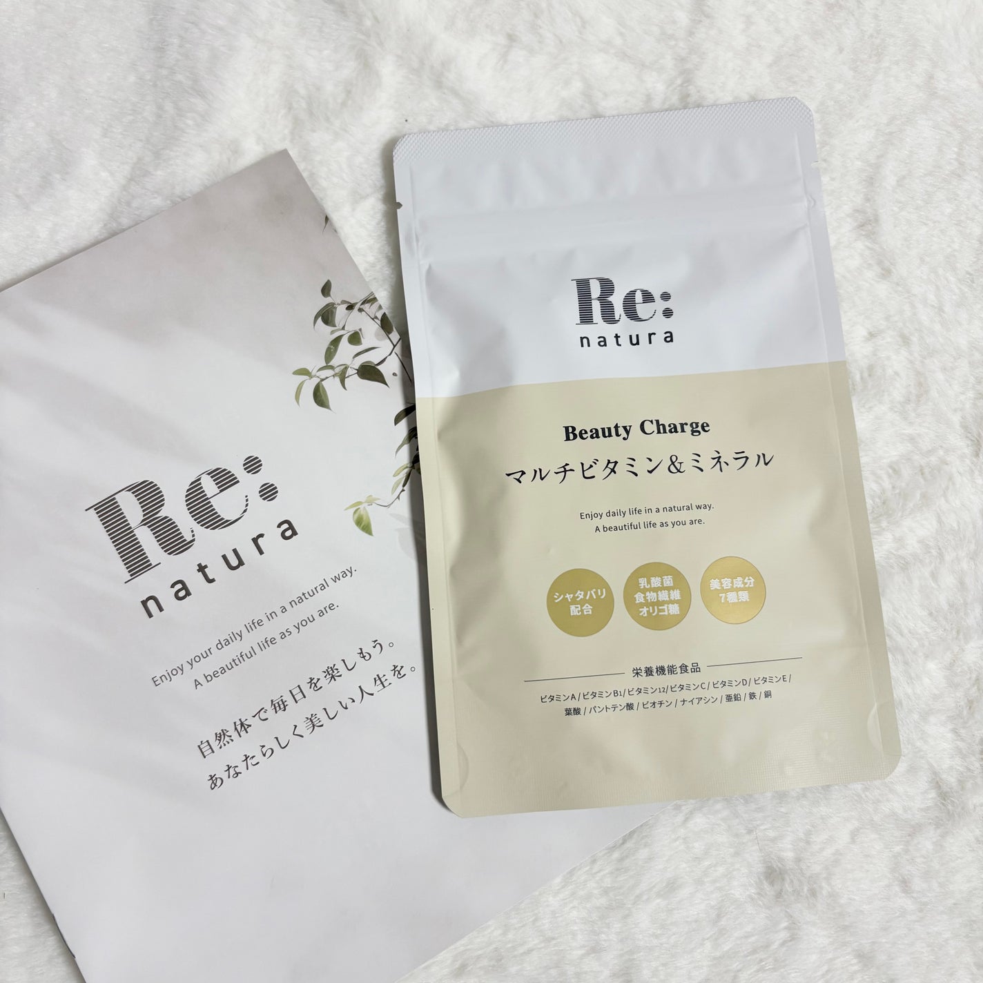 ビューティーチャージ マルチビタミン&ミネラル/リナチュラ/美容サプリメントを使ったクチコミ(3枚目)
