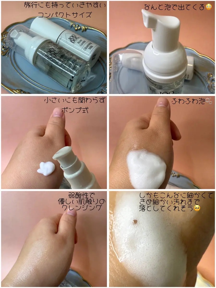 プロポリスジェントルクレンジングフォーム/JOODOC/洗顔フォームを使ったクチコミ（2枚目）