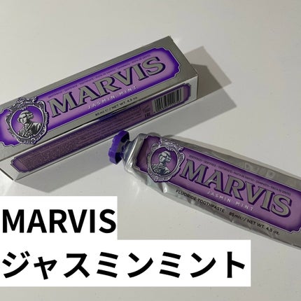 MARVIS/MARVIS/歯磨き粉を使ったクチコミ(2枚目)