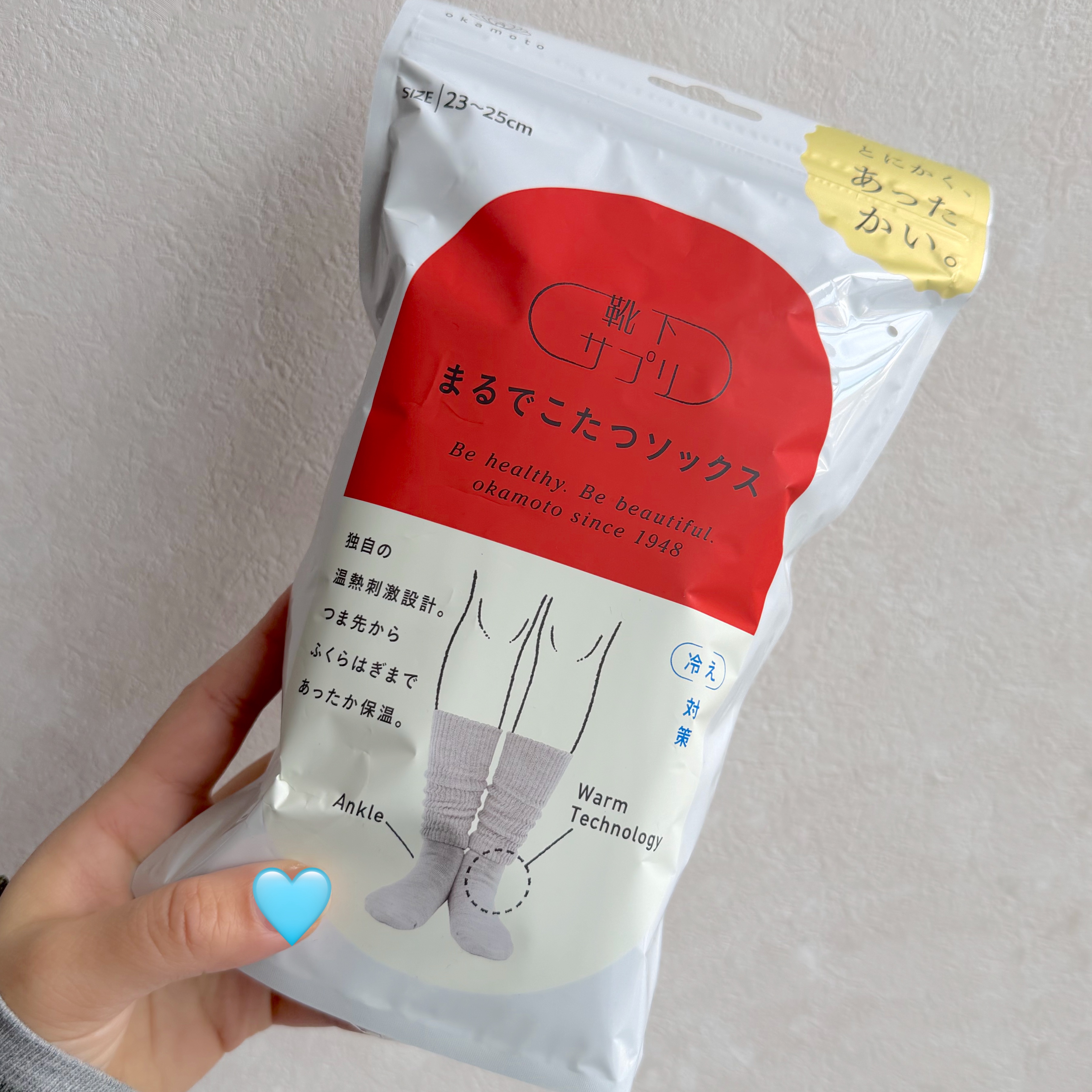 靴下サプリ まるでこたつ レディース ソックス/靴下サプリ/暖かい靴下を使ったクチコミ（1枚目）