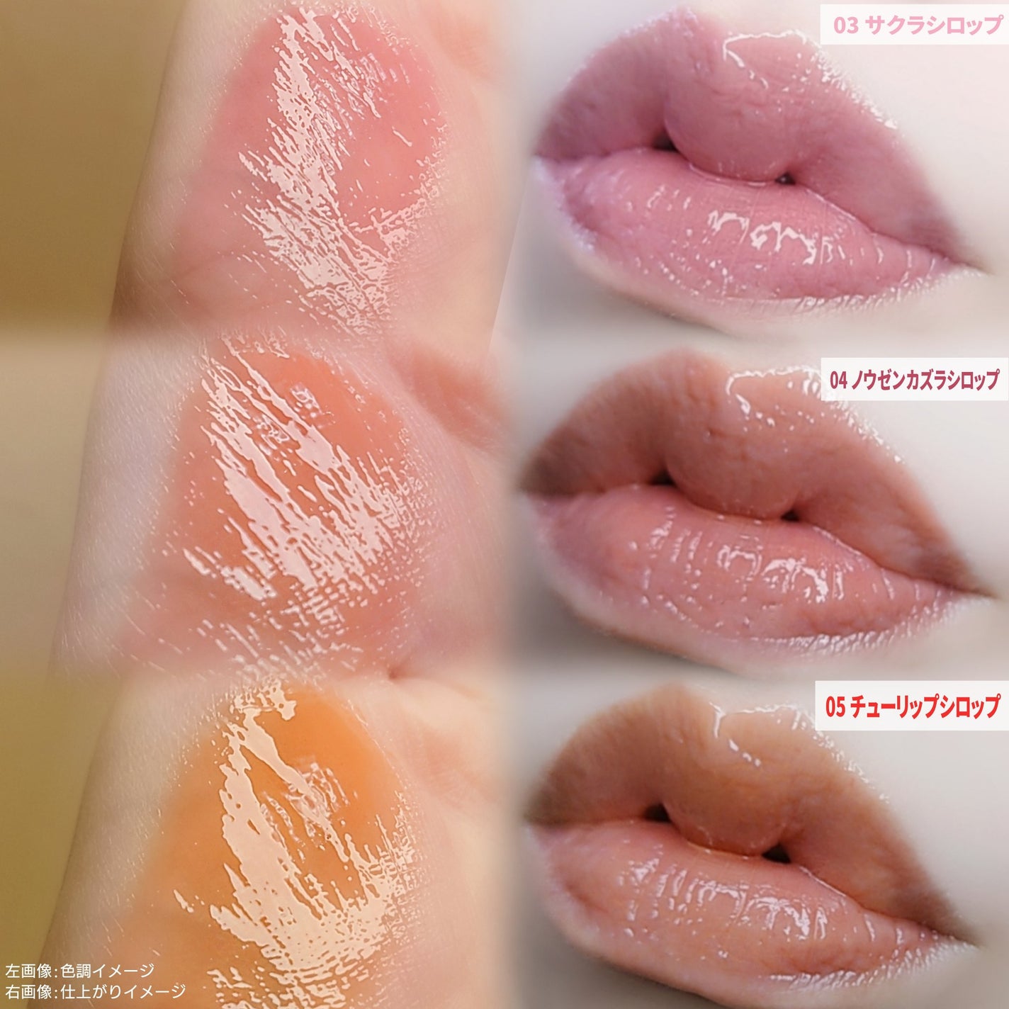 ピネシロップグロス/kkotppang/リップグロスを使ったクチコミ(4枚目)